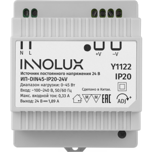 Драйвер для светодиодной ленты 97 438 ИП-DIN45-IP20-24V INNOLUX 97438