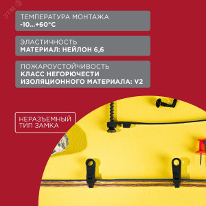 Хомут кабельный 3.6х100 под винт нейл. черн. (уп.100шт) 07-0105
