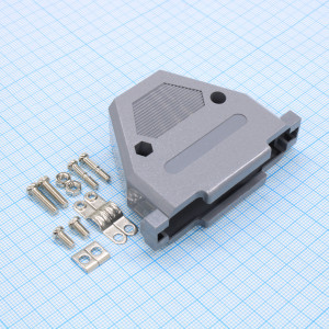 DS1045-37AP1S1-A-X, Кожух для D-SUB разьема 37 pin, пластик, серый