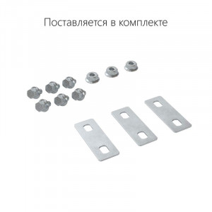 Крышка на ответвитель DPT Т-образный горизонтальный осн.50 в комплекте с метизами и пластинами PTCE 38040K