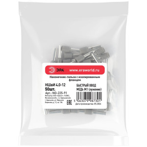 Наконечник-гильза с изолированным фланцем (упаковка 50 шт.) NO-225-91 НШвИ 4,0-12 Б0063411