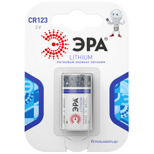 Батарейки ЭРА CR123-1BL Lithium (10/100/8500)(кр.1шт) [C0040519]