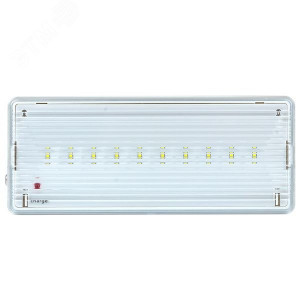 Светильник аварийного освещения SAFEWAY-10 LED PROxima dpa-201