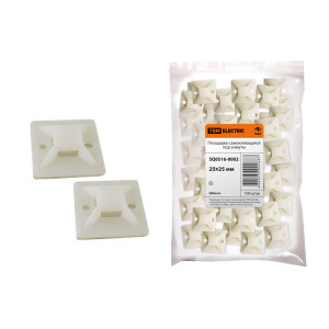 Площадка самоклеющаяся 25х25 под хомуты (100шт) SQ0516-0002