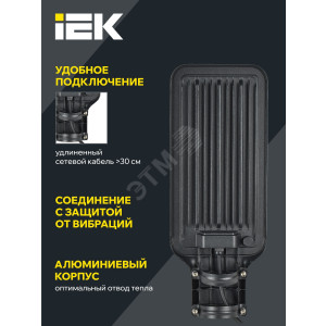 Светильник светодиодный ДКУ 1011-100Ш 5000К IP65 консольный IEK LT-DKU1-1011-100-50-K03