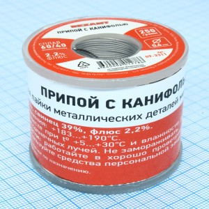 Припой с канифолью ПОС-60 250г,0.6мм, Припой трубчатый с канифолью REXANT, 250 г, d0.6 мм, (олово 60%, свинец 40%), катушка