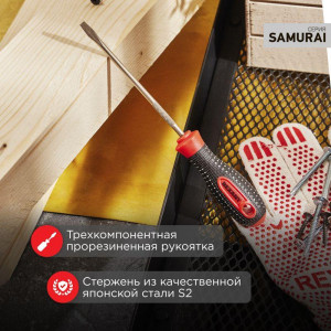 Отвертка шлицевая SL4х100мм, трехкомпонентная рукоятка, сталь S2 12-6424-1