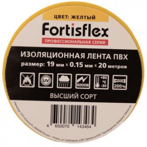 ИЗОЛЕНТА ПВХ 19Х0.15X20 ЖЕЛТАЯ, Изолента