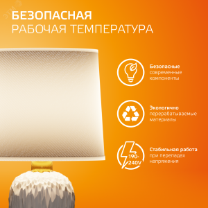 Лампа светодиодная филаментная LED 11 Вт 910 лм 2700К А60 груша теплый E27 AC 220В прозрачная колба Elementary 22211