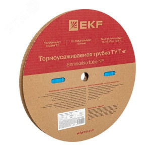 Термоусаживаемая трубка ТУТ нг 8/4 синяя рулон PROxima tut-8-g