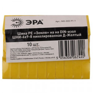 Шина PE "земля" на DIN-изоляторе ШНИ-6х9-8 NO-222-91-1 никелирован. Д желт. Б0044140