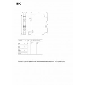 ARMAFIX Колодка клеммная CY6BU винтовая 6мм2 проходная синяя Ex IEK AF-CT30-00-K07-006-EX
