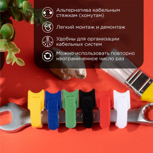 Набор хомутов MGT-150 12х150 многораз. на липучке разноцвет. 12шт. 07-7150
