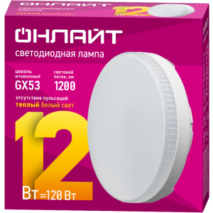 Лампа светодиодная 61 190 OLL-GX53-12-230-2.7K 12Вт 61190
