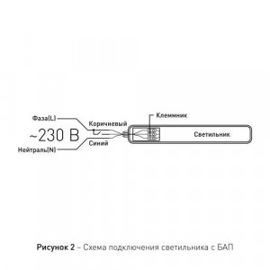 Светильник светодиодный SPP-201-0-65K-E36 36Вт 6500К 3420лм IP65 1200мм линейный с БАП 1ч матов. Б0056748