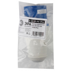 Вилка переносная 023 2Р+РЕ 32А 220В IP44 (10/60/1440) Б0032852