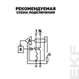 Выключатель автоматический дифференциального тока 1мод. C 10А 30мА тип AC 6кА АВДТ-63М электрон. PROxima DA63M-10-30