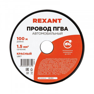 Провод ПГВА 1х1,50мм2, красный, бухта 100м