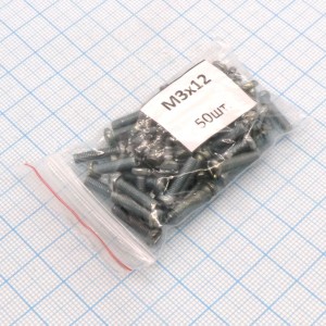 Винт М3.0х12 (50шт.) цил. (шлиц), Винт М3.0х12 (50шт.) цил. (шлиц)