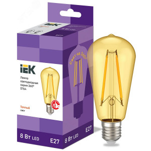 Лампа LED ST64 золото 8Вт 230В 2700К E27 серия 360° LLF-ST64-8-230-30-E27-CLG