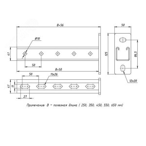 STRUT-консоль 41х41 мм, основание 650 мм EKF