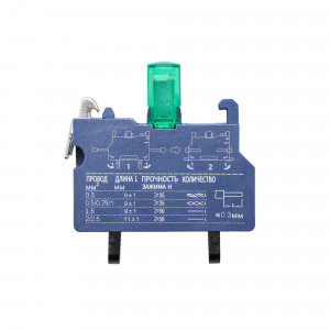 Контактный  блок с клеммным безвинтовым зажимом со светодиодом на 220В, зел-ный MC-L220GPP