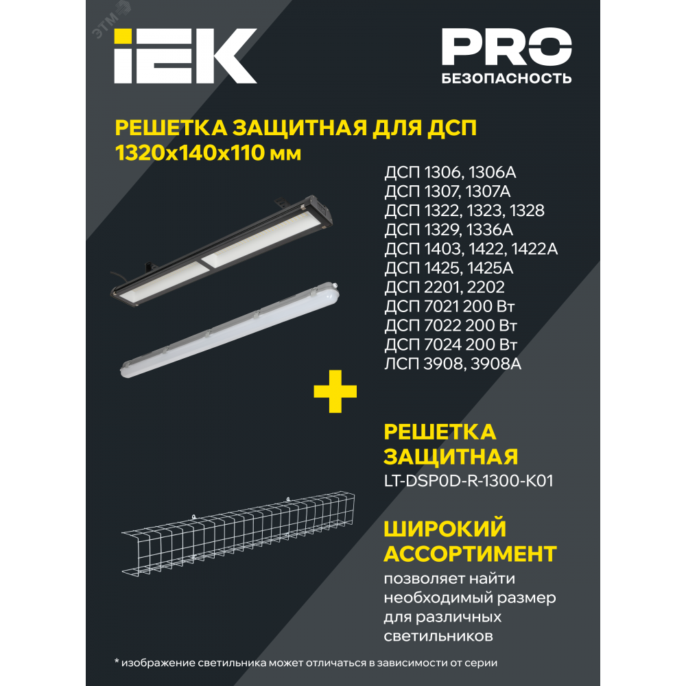 Изображение товара Светодиодный светильник LIGHTING 7021 200Вт IP65 для промышленности и наружных работ Изображение товара Светодиодный светильник LIGHTING 7021 200Вт IP65 для промышленности и наружных работ