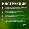 Светильник садовый ERASF22-13 