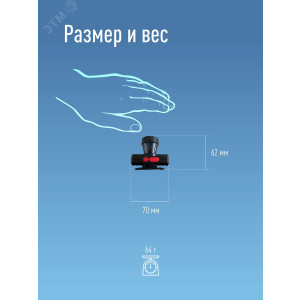 Фонарь аккумуляторный налобный XPE 3Вт литиевый аккум. 0.8А.ч ЗУ Micro USB шнур (в компл.) KocAcHead3W