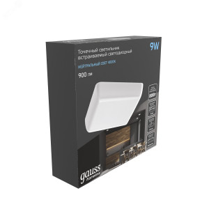Встраиваемый светильник Frameless квадрат 9W, 4000K, 1/60 968511209