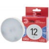 Лампа светодиодная RED LINE LED GX-12W-865-GX53 R 12Вт GX таблетка 6500К холод. бел. GX53 Б0048014