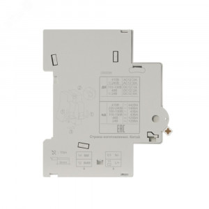 Расцепитель независимый НД105-12В-24В 13300DEK