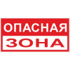 Знак пластик 