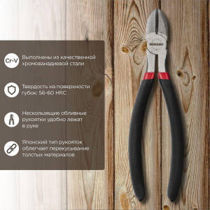 Бокорезы 200мм, обливные рукоятки, никелированные, высокоуглеродистая сталь CrV