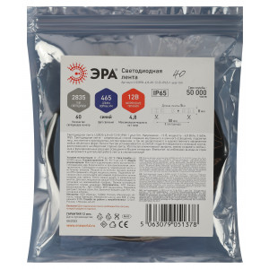 Светодиодная лента LS2835 -4,8-60-12-B-IP65-1 year-5m, синий, 5м Б0059900