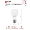Лампа светодиодная LED-A60-VC 8Вт грушевидная 4000К нейтр. бел. E27 760лм 230В 4690612024028