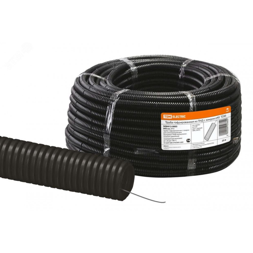 Изображение товара Гофрированная труба ПНД d 40 с зондом 25 м легкая черная ТДМ Электрик