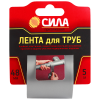 Лента клейкая TPD72-03 Лента для труб 48ммх5м C0044592