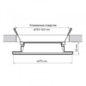 Светильник светодиодный PLED DL7 WH Downlight 18Вт 4000К 170х26мм IP54 ДВО встраив. 5046658