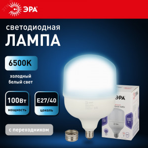 Лампа светодиодная высокомощная STD LED POWER T160-100W-6500-E27/E40 100Вт T160 колокол 6500К нейтр. бел. E27/E40 (переходник в компл.) 8000лм Б0032090