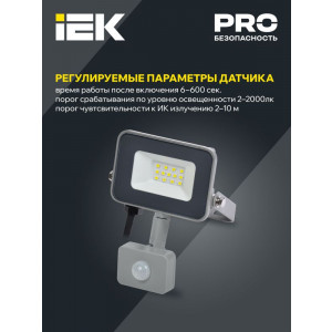 Прожектор СДО 07-10Д светодиодный серый с ДД IP54 LPDO702-10-K03