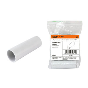 Муфта соед. для трубы 16 мм (10шт) - цвет белый SQ0405-2011