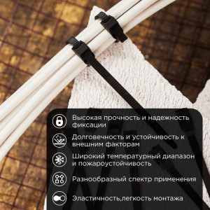 Хомут кабельный 6х180 усиленный с двойным горизонтальным замком nylon-12 черн. (уп.100шт) 07-0186