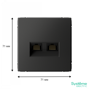 ARTGALLERY РОЗЕТКА двойная компьютерная RJ45+RJ45, кат. 5е, механизм, БАЗАЛЬТ GAL001485