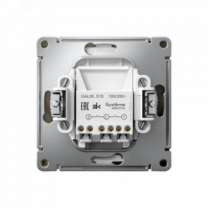 ARTGALLERY 2-клавишный ВЫКЛЮЧАТЕЛЬ, 10АХ, механизм, быстрозажимные клеммы, ШАМПАНЬ GAL000551S