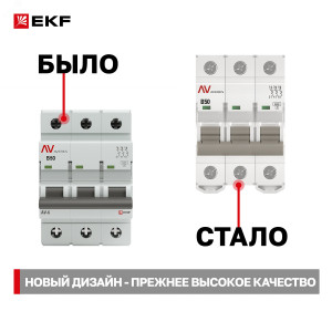 Выключатель автоматический AV-6 3P 50A (B) 6kA EKF AVERES(кр.1шт)