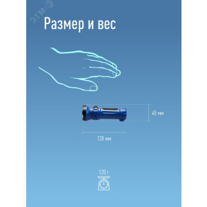 Фонарь аккумуляторный 2 режима 0.5Вт аккум. 0.3А.ч прямое ЗУ 220В KOCAcc102LED