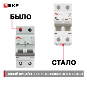 Выключатель автоматический модульный 2п C 6А 6кА AV-6 AVERES EKF mcb6-2-06C-av