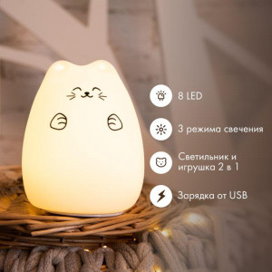 Силиконовый ночник Котик USB с 3 режимами, RGB-свечение 503-001