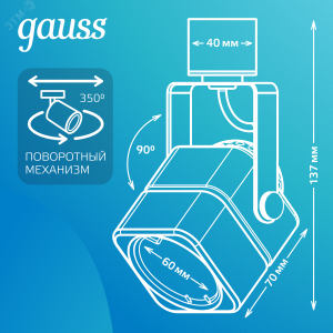 Светильник трековый куб GU10 220V IP20 60*145мм черный однофазный 1/50 TR009